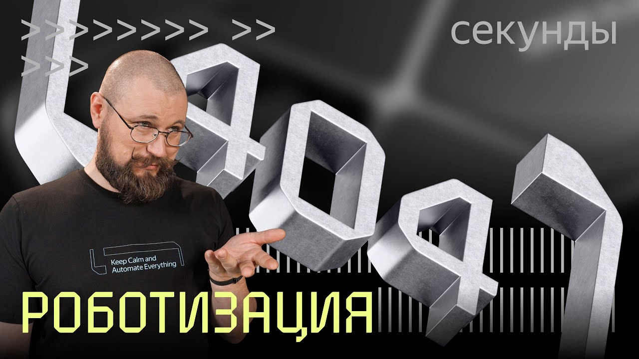 Роботы массово выходят на фабрики и дороги