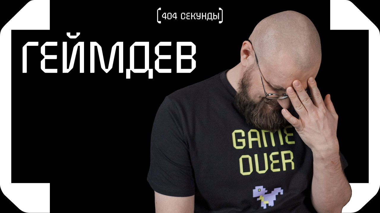 Будущее разработки игр в эпоху AI