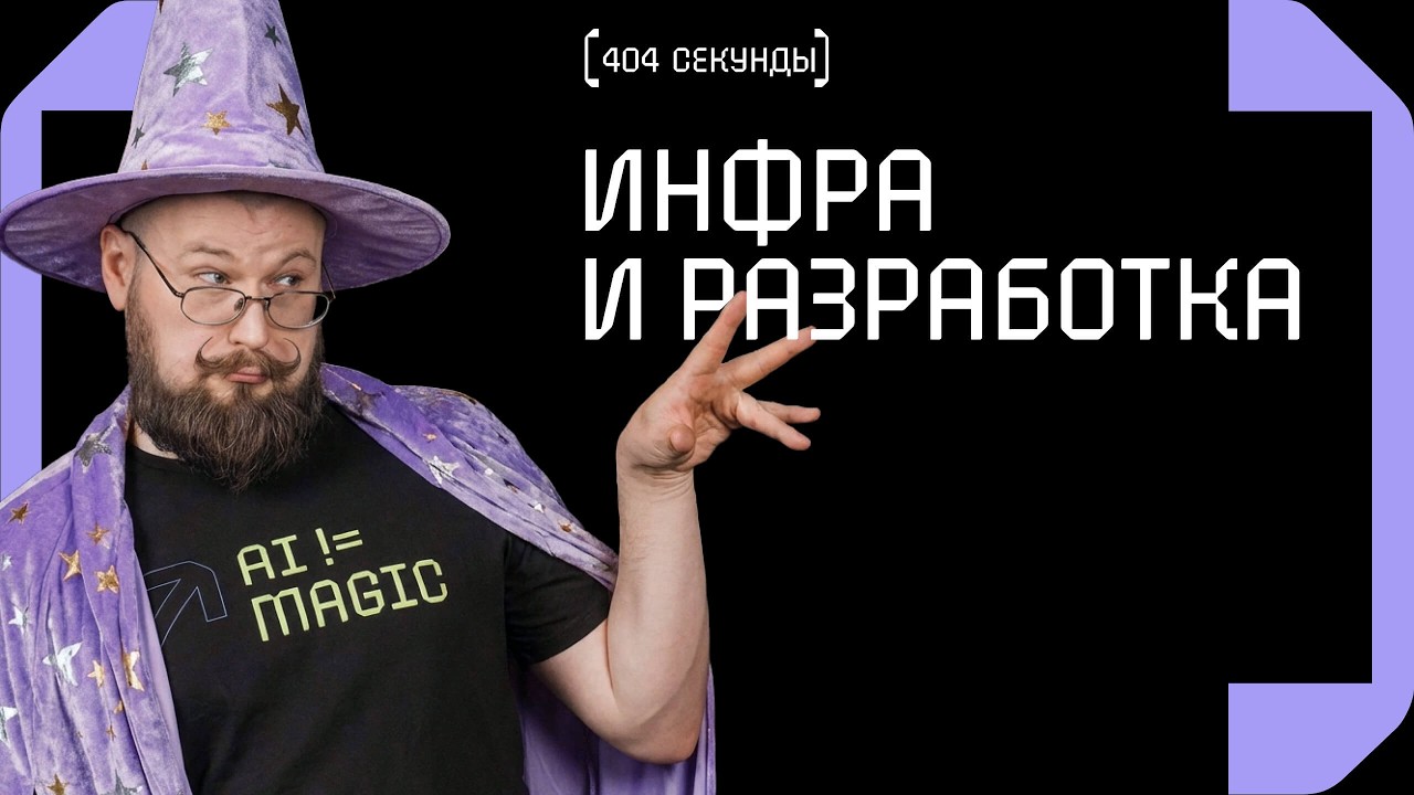 Разработка цифровых продуктов получила AI‑ускорение